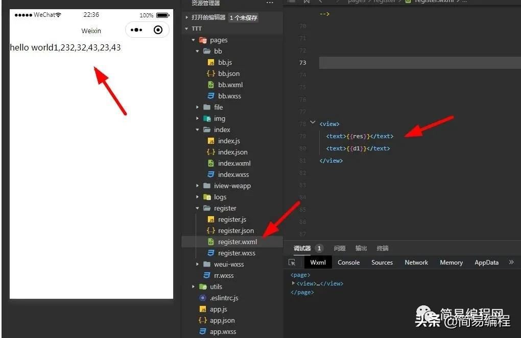 微信小程序去水印,微信小程序编程入门自学
