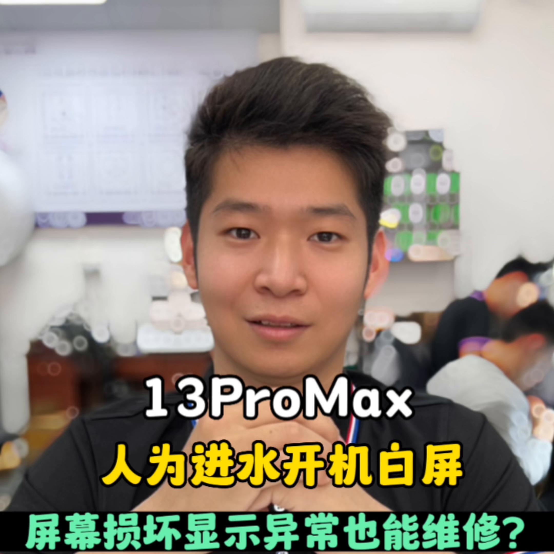 手机进水后屏幕乱跳怎么解决,手机进水了怎么办屏幕滑不动