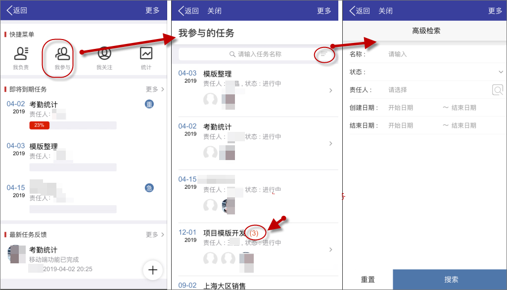 泛微移动办公网络,泛微移动办公平台