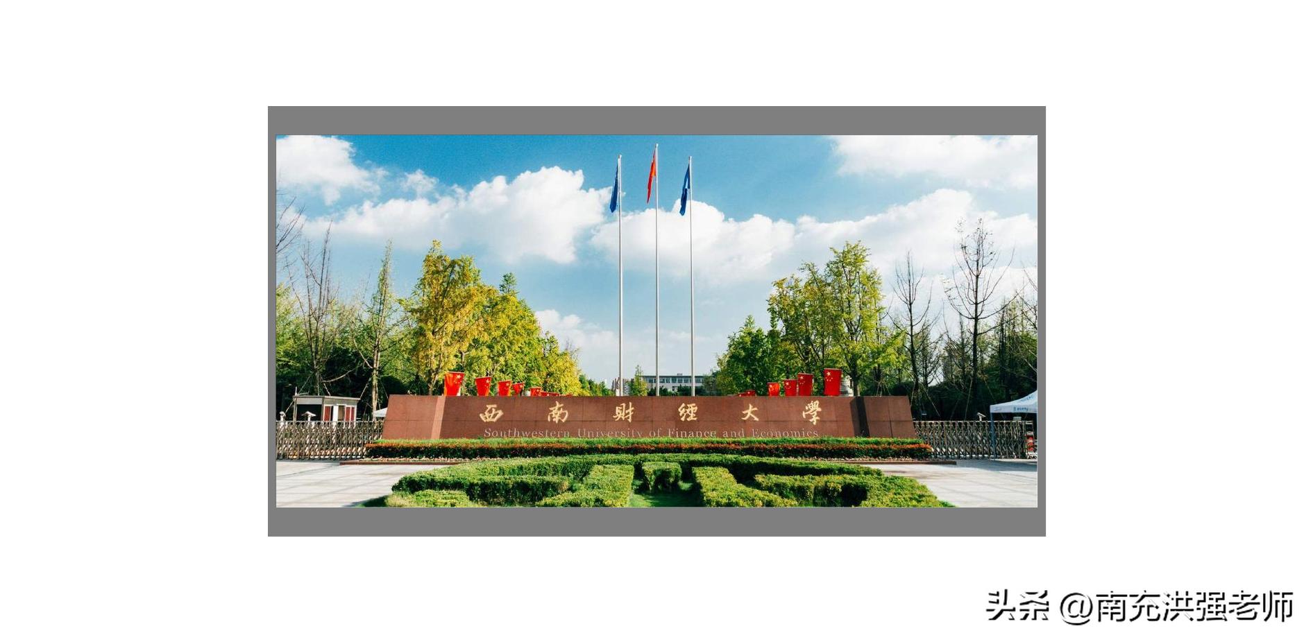 杭州成人自考专升本学校,专升本是在学校考好还是自考好