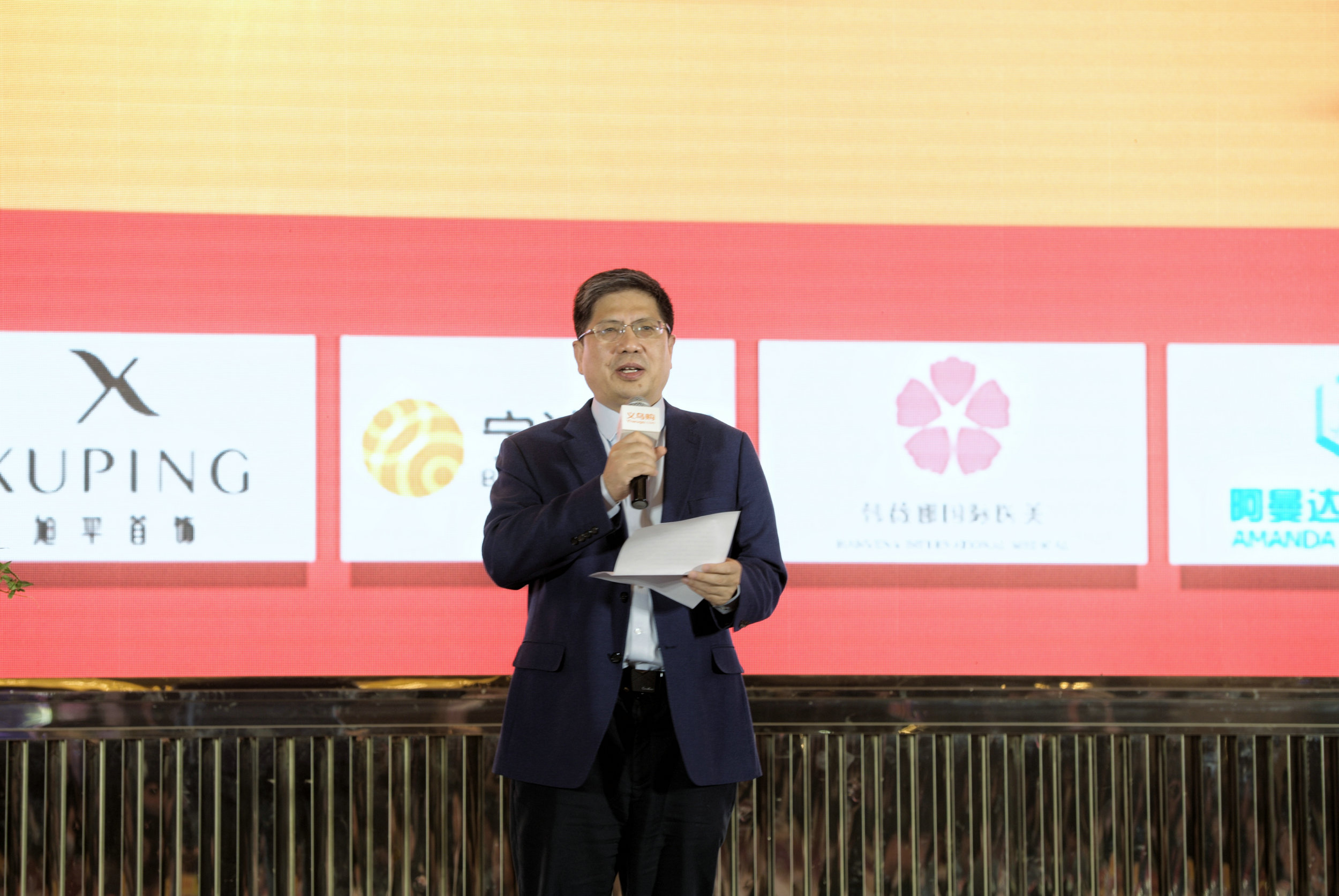 义乌十大经营户排行,义乌购十大经营户