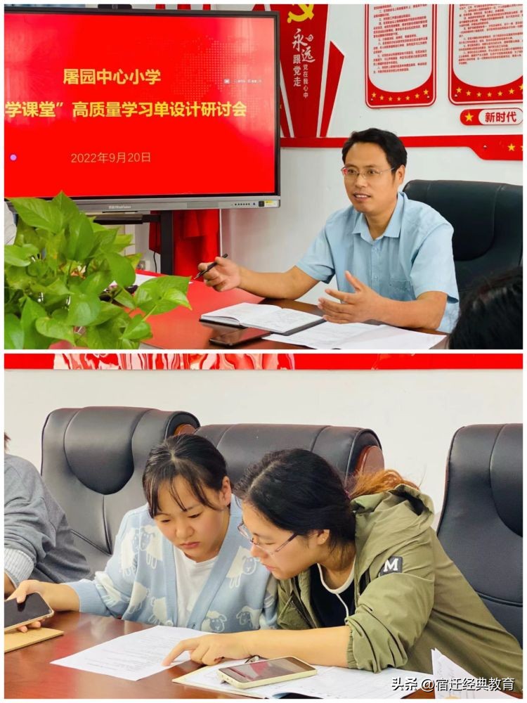 踔厉奋发教务人笃行不怠共奋进——屠园中心小学