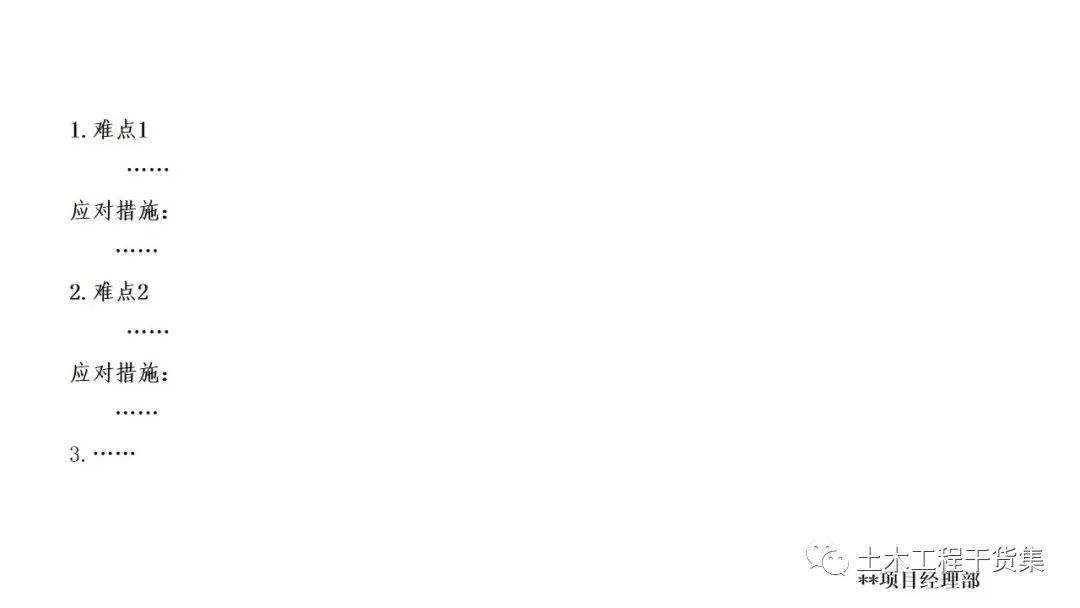 娲诲姩绛栧垝涔pt妯℃澘鍏嶈垂,璋堝垽绛栧垝涔pt妯℃澘