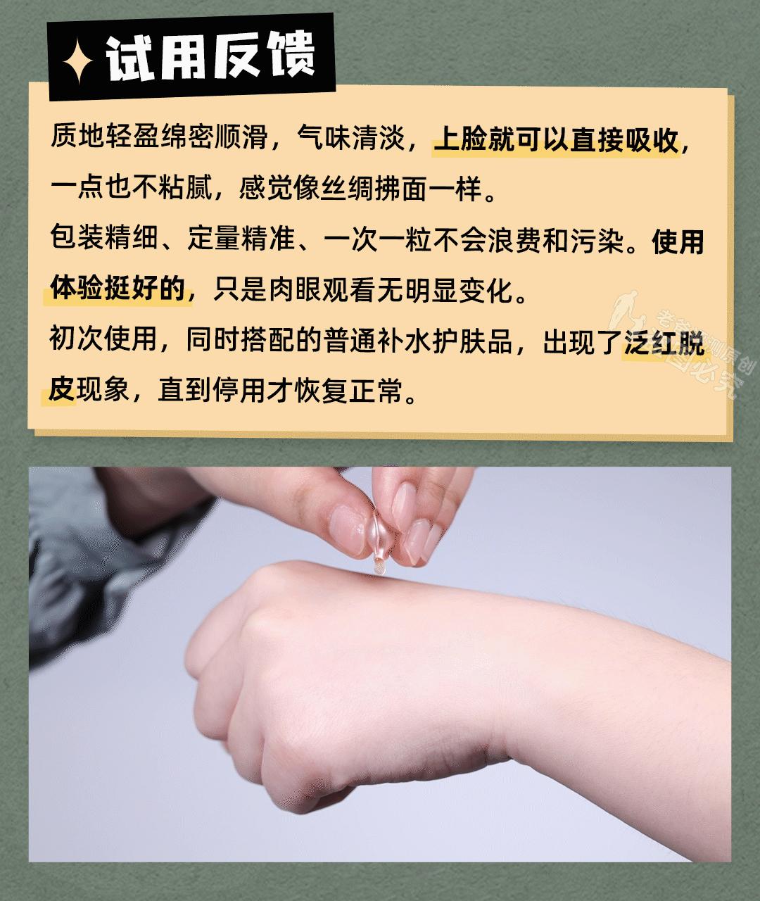 混干皮适用的大牌抗老精华有哪些,抗老精华推荐30+国货