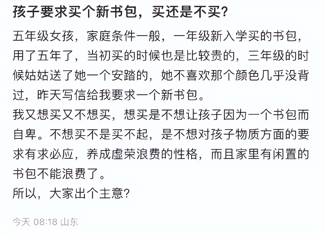 为什么原来小孩比现在小孩懂事,为什么现在小孩比以前小孩成绩差