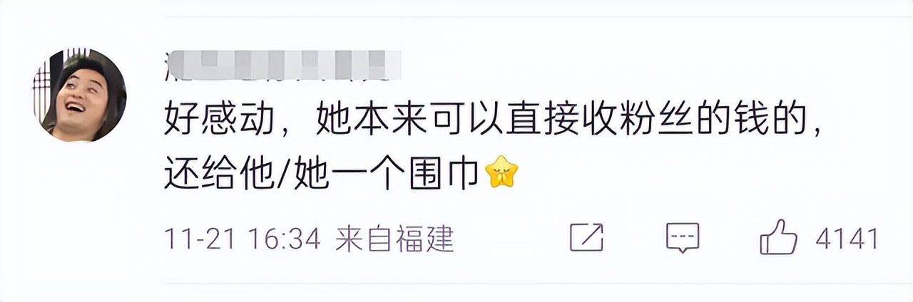 欧阳娜娜自创品牌定价,欧阳娜娜卖产品