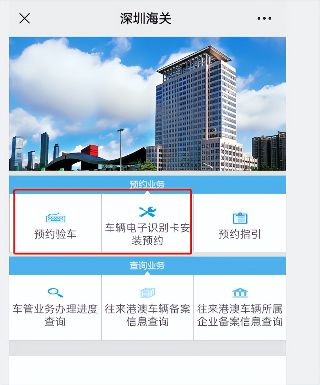 车网联盟小程序,车网联盟平台