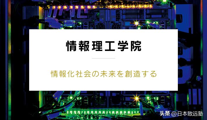 理科里的大热门-情报学，哪些专业背景更适合报考？