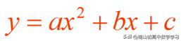 初中数学二次函数知识点归纳,初中数学中考函数题讲解