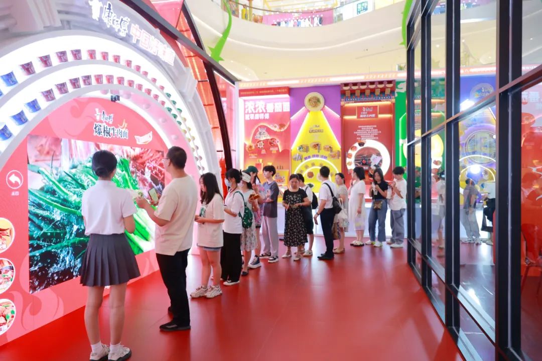 康师傅味道馆,康师傅风味馆