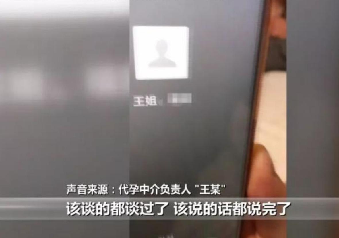 夫妻试管婴儿43次生下三胞胎,双胞胎代孕真实事件