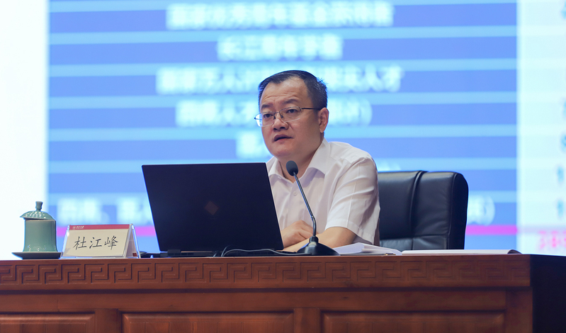 浙江大学2023年暑期工作会议在紫金港校区召开