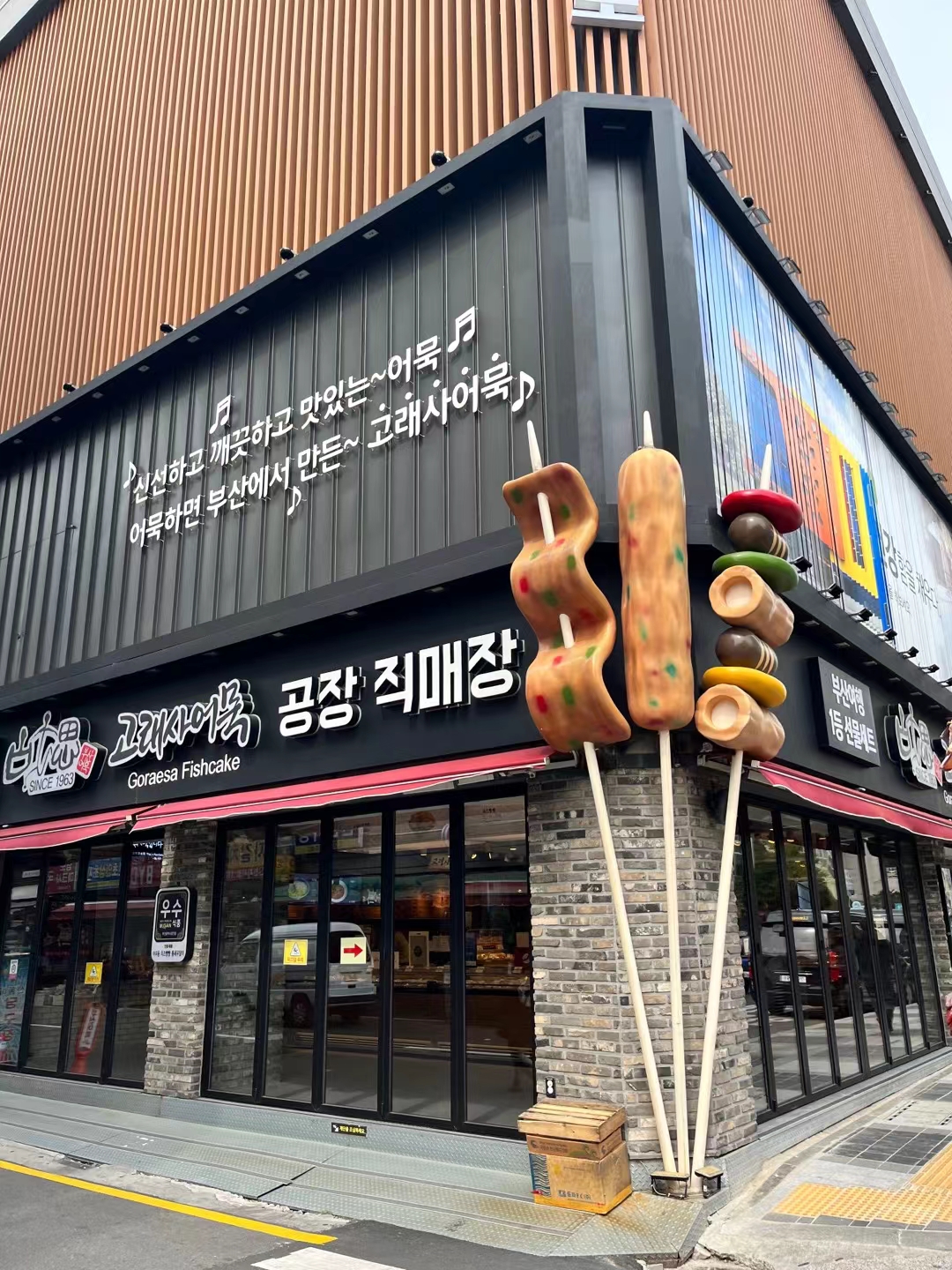 八零后娜娜,8090后娜娜