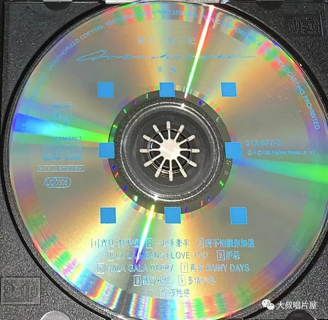 当年最火的50首经典歌,1993年华语乐坛神曲大爆发