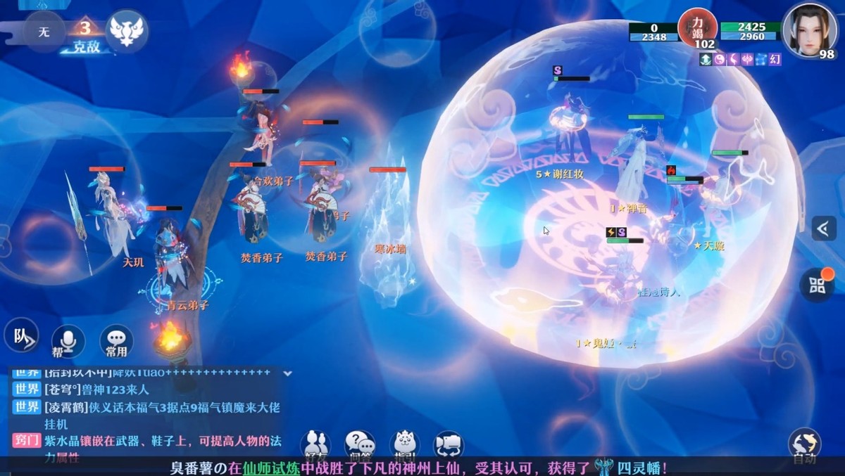 梦幻新诛仙天音寺仙友怎么搭配,梦幻新诛仙天音寺仙友选谁