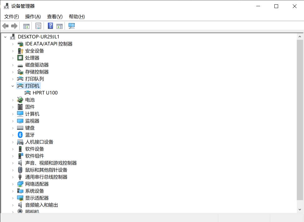 汉印u100打印机怎么装纸,汉印u100打印纸好写字吗