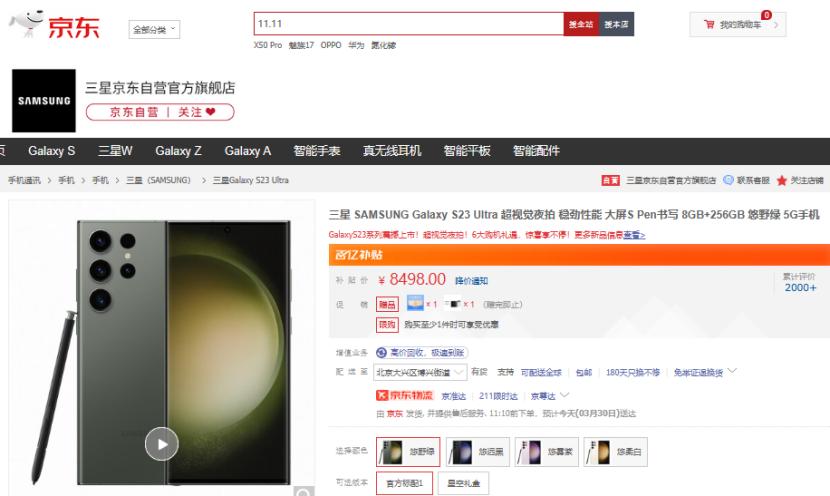 redminote12turbo双11,redminote12turbo价格发布