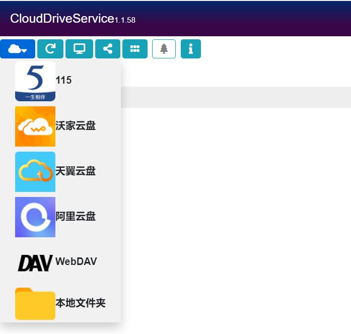 115网盘怎么接入nas,115网盘挂载到威联通