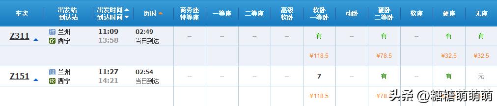 天津出发4-5天自由行推荐,天津站自由行热门攻略