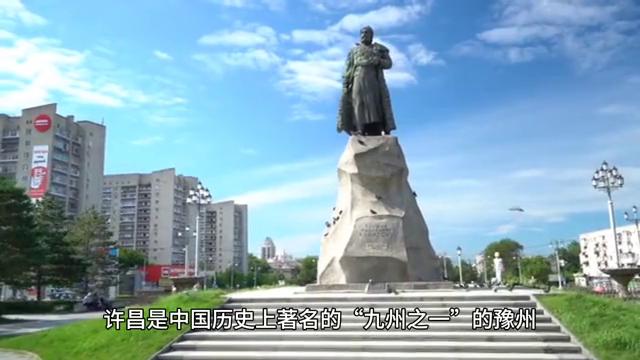 许昌文化古城图,许昌市历史文化遗址