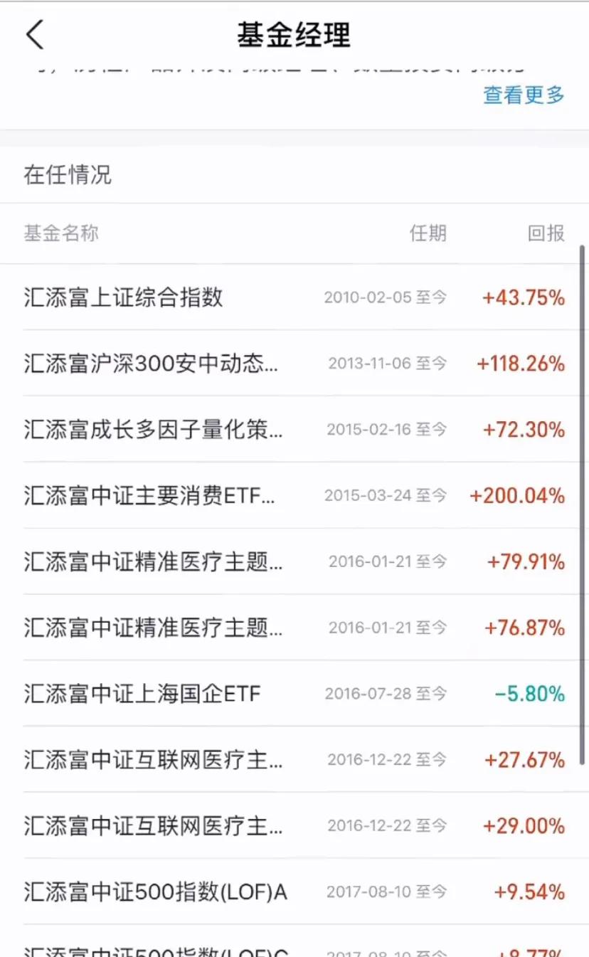 手把手教你买基金免费阅读,新手的第一只基金怎么买