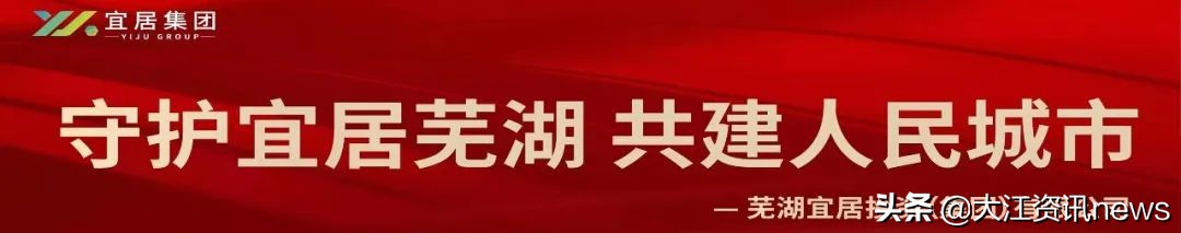 芜湖生活物资在哪买,芜湖生活保障