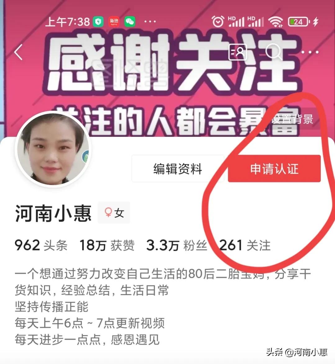 西瓜头条如何快速通过新手期,如何玩转西瓜头条