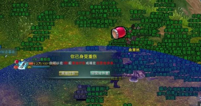 策划造神，剑三少林成新爹？玩家：一个技能打出31万伤害，敢信？