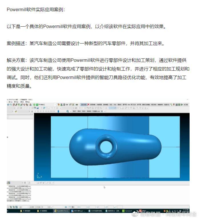 cnc编程软件powermill,powermill2020数控编程入门教程