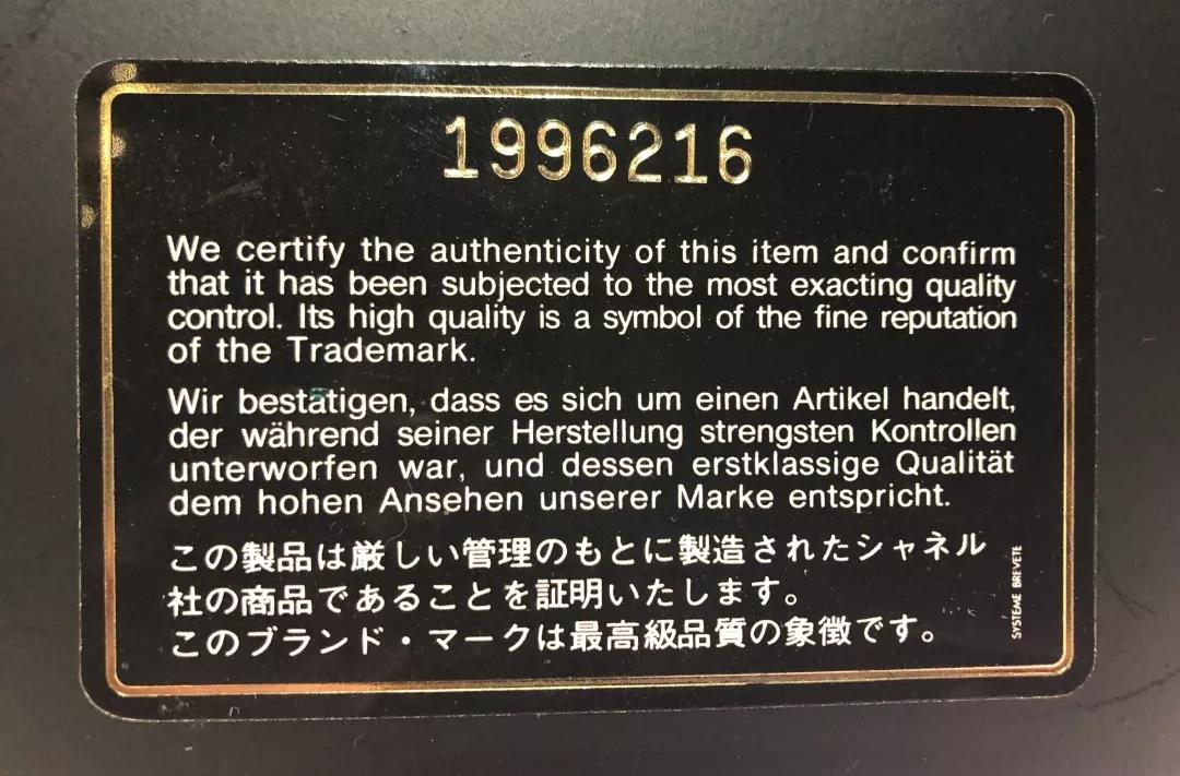 chanel镭射标身份卡,chanel什么时候有镭射