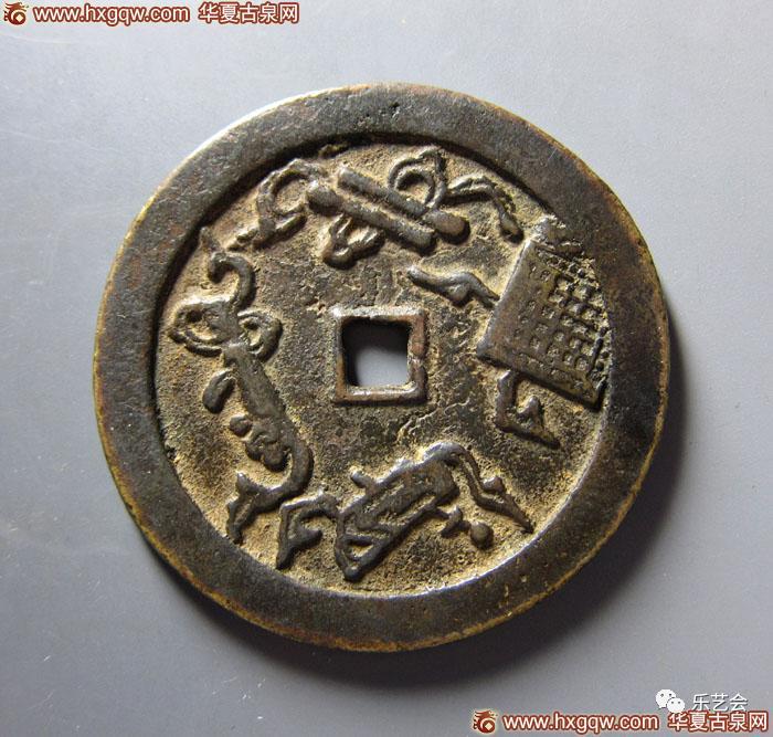 童骋《“雅人四好”如是说——民俗钱“琴棋书画”系列赏析》