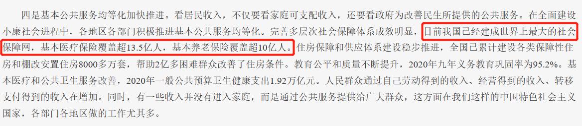 年度个税汇算更划算,个税汇算其他免税