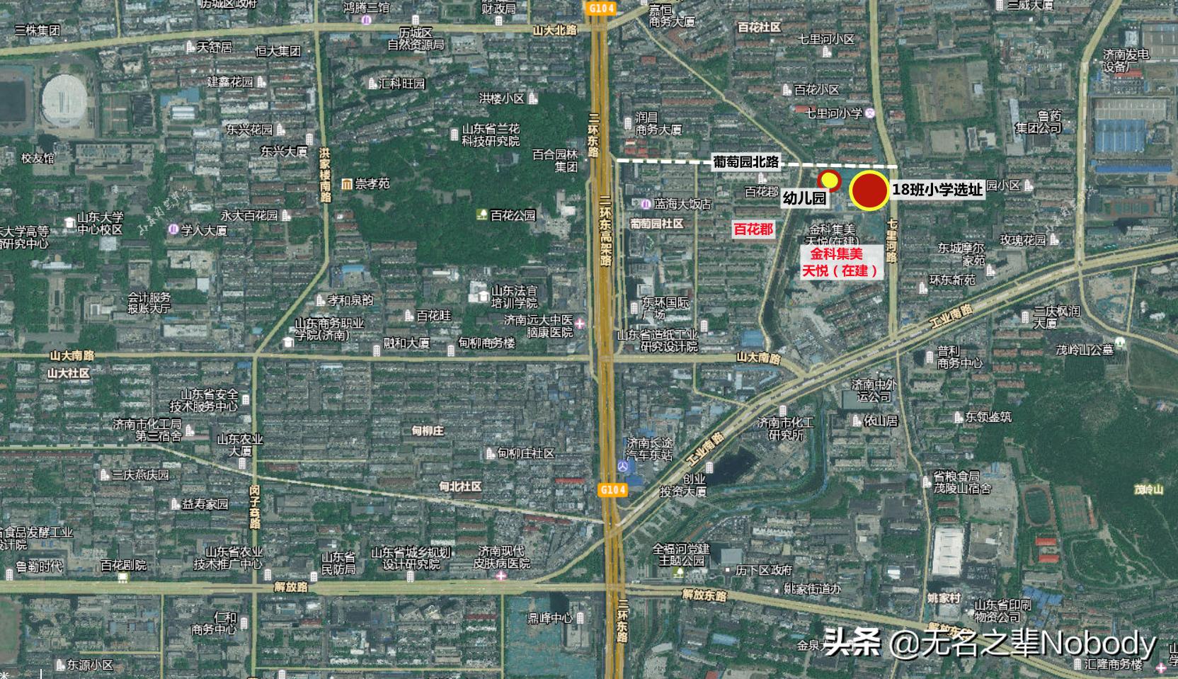 济南中小学及幼儿园布局规划,济南历下区有哪些新建公办小学