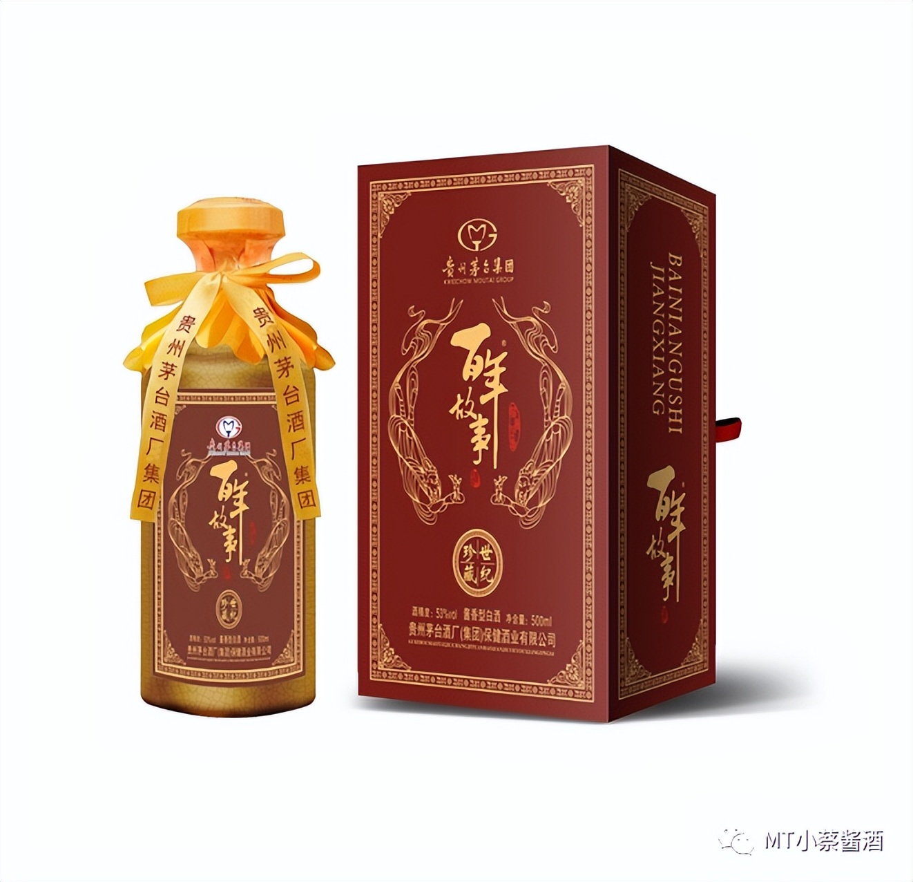 百年故事酒陈酿的口感,百年故事酒陈酿价格