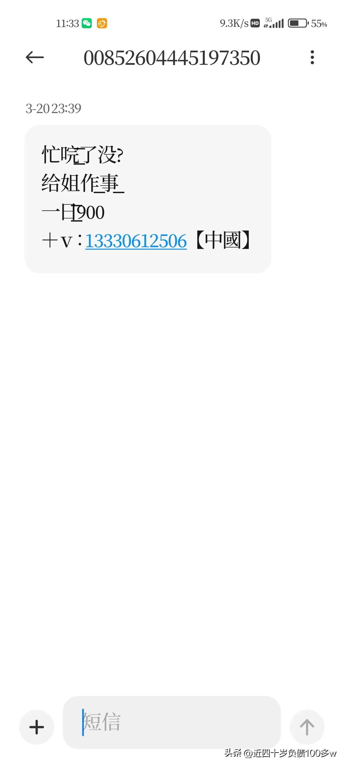 你们有没有遇到过骗子,你们有遇到过什么坑的人