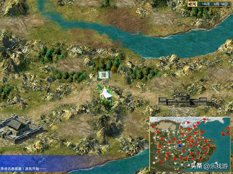 三国群英传赵云带什么兵,三国群英传赵云和谁组合最强