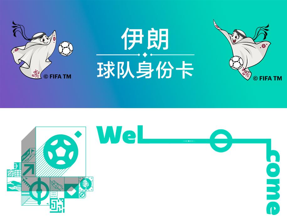 卡塔尔世界杯32强巡礼之埃及,卡塔尔世界杯32强巡礼