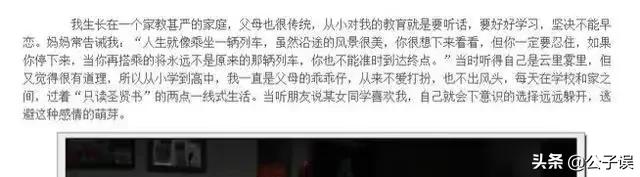 冯绍峰的情史完整视频,冯绍峰赵丽颖颁奖典礼同框