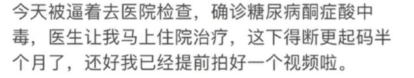 乔任梁去世7年，爸爸糖尿病中毒躺医院，承认博眼球护遗产太辛酸