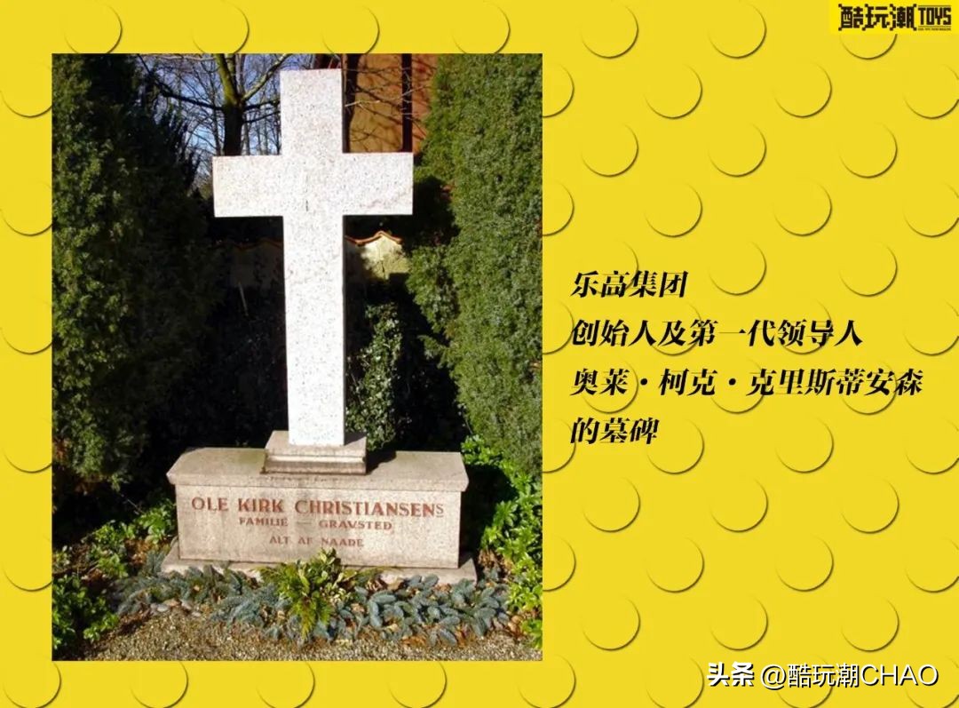 乐高90周年发展史视频 (乐高集团推出片数最高的乐高)