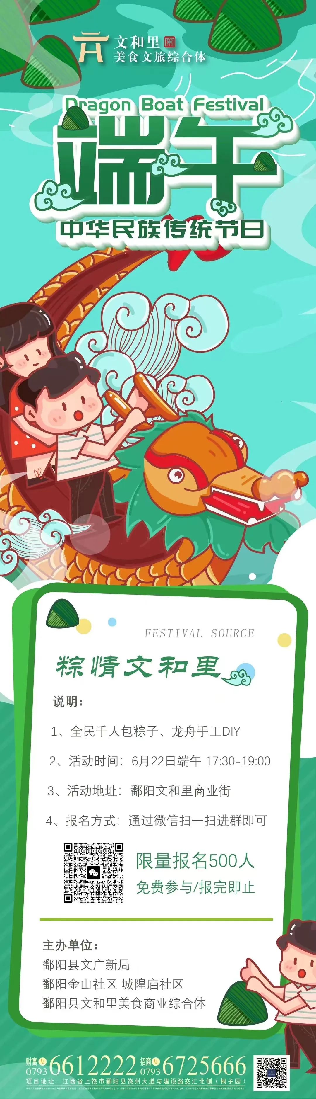 涓婇ザ鏂囨梾绔崍,涓婇ザ鏂囨梾鍛ㄦ姤