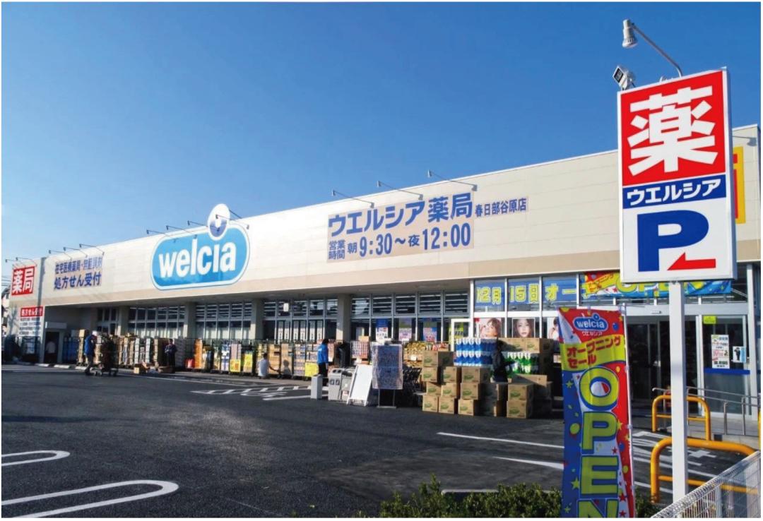 鏃ユ湰鑽环鏀归潻鍚ず,鏃ユ湰鑽环鏀归潻