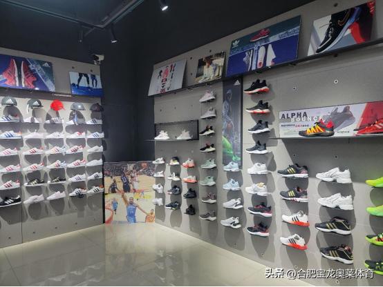 阿迪达斯加盟费及加盟条件,耐克阿迪达斯折扣店怎么加盟