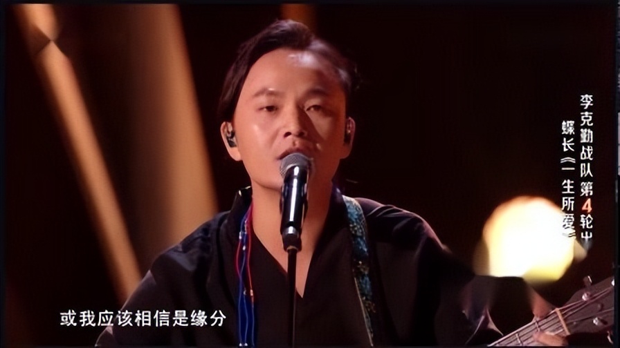 中国好声音四位导师的青葱岁月,回顾十年前中国好声音