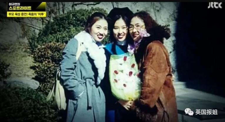 韩国新人女演员遭剧组12人集体性侵，崩溃自杀…罪犯至今还在拍戏