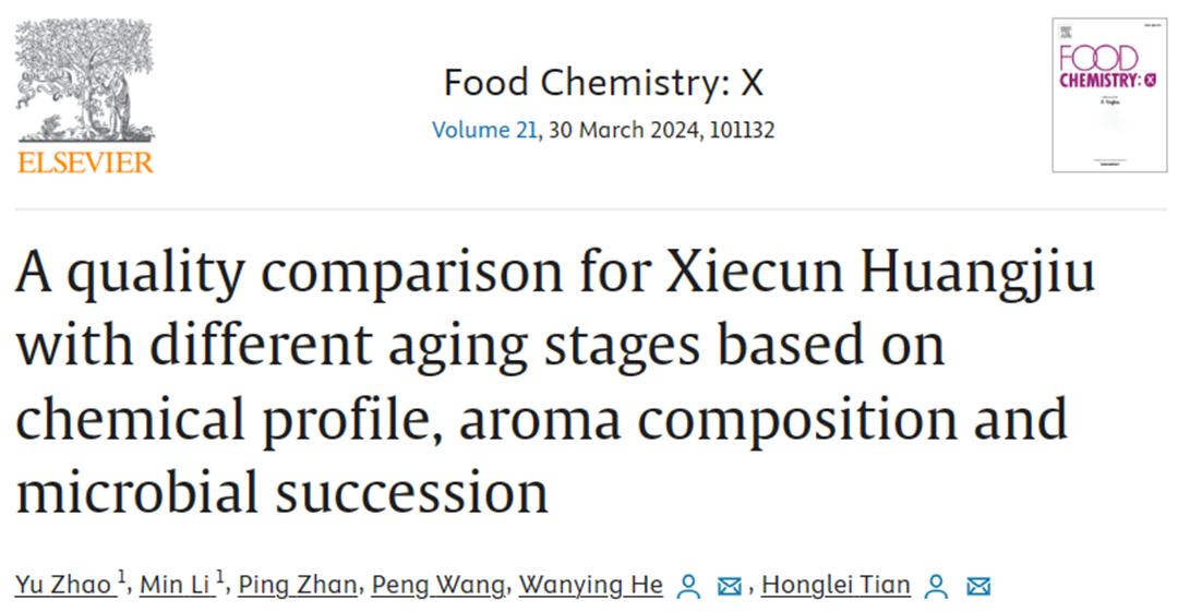 投资者28问今世缘：全年展望如何？省外有效打法……