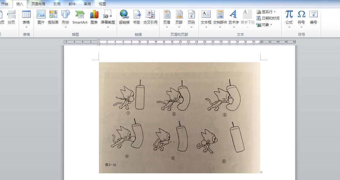 怎么办才能打印的时候不费墨,怎么不费墨打印图片