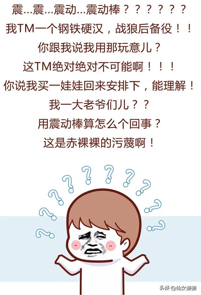 漫画男主恋爱故事,漫画故事男朋友