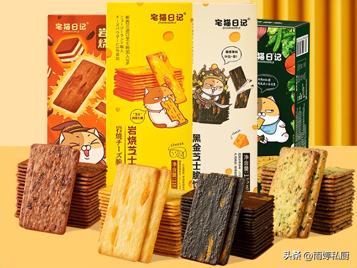 几乎0差评的零食推荐,几乎0差评的零食辣味