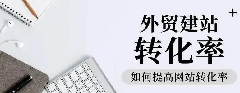 外贸网站建设开发维护,中英文外贸网站建设
